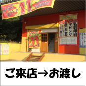 写真工房アイム正面写真